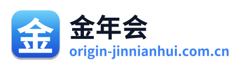 金年会